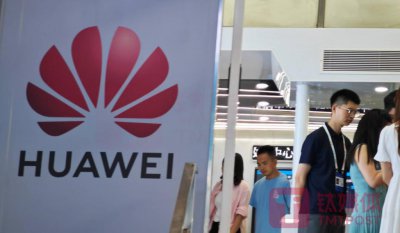 ​苹果发布iPhone 16手机前夕，华为称昇腾AI的万亿模型训练无中断时长提升至40