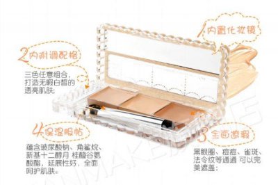 ​canmake三色遮瑕多少克 canmake三色遮瑕膏保质期