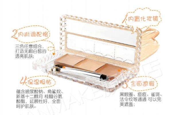 canmake三色遮瑕多少克 canmake三色遮瑕膏保质期