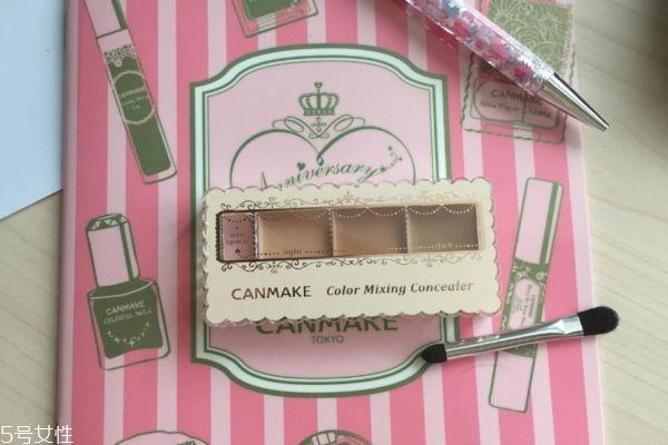 canmake三色遮瑕多少克 canmake三色遮瑕膏保质期