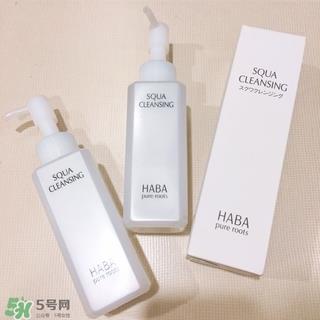 haba卸妆油多少钱?haba卸妆油专柜价格