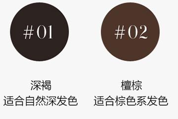 阿玛尼眉笔有几种颜色？阿玛尼眉笔怎么样