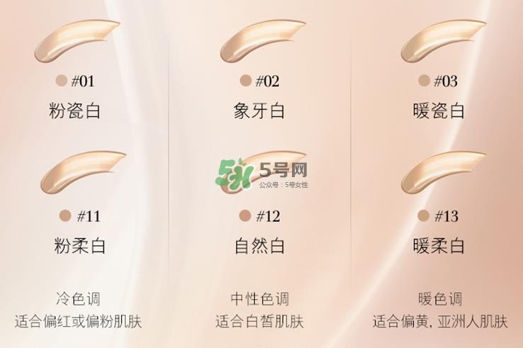 海蓝之谜鎏光焕变粉底液色号_海蓝之谜鎏光焕变粉底液试色