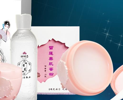谢馥春玉颜霜要卸妆吗？谢馥春玉颜霜搓泥吗