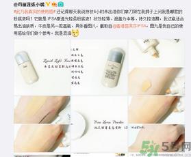 茵芙莎ipsa光透恒美粉底液色号试色 ipsa果冻透明粉扑用法
