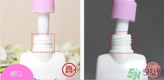 Biroe碧柔花王蜜妮卸妆乳真假怎么辨别?