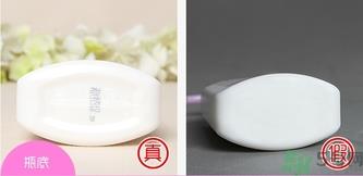 Biroe碧柔花王蜜妮卸妆乳真假怎么辨别?