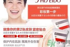 资生堂fwb隔离霜的使用方法是什么？fwb隔离霜产品特点有哪些？