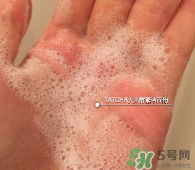 tatcha洁面粉有几种?tatcha洁面粉功效
