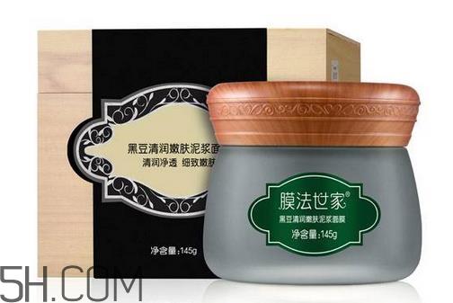 膜法世家黑豆泥浆面膜怎么样_用法