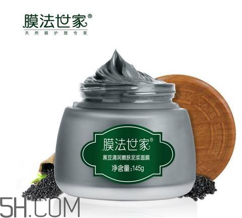 膜法世家黑豆泥浆面膜怎么样_用法