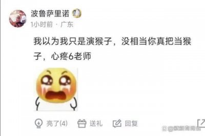 ​六小龄童谈黑神话悟空热：吴承恩的《西游记》被人记住了