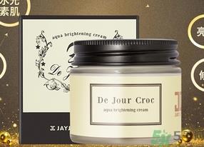 jayjun水光素颜霜怎么用？jayjun鳄鱼霜使用方法