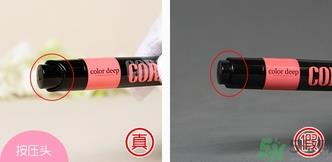 color deep咖乐迪气垫唇釉笔真假怎么辨别?