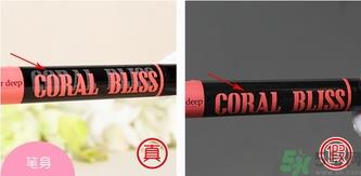 color deep咖乐迪气垫唇釉笔真假怎么辨别?