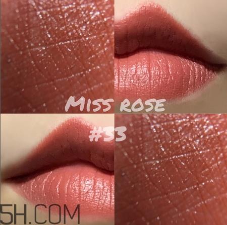 miss rose子弹头唇膏好用吗_色号试色