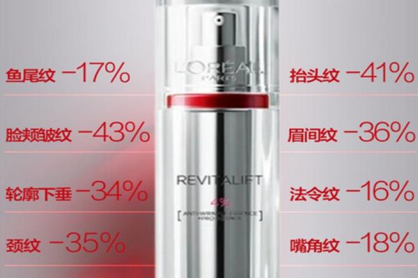 欧莱雅逆时精华好用吗 欧莱雅逆时精华油腻吗