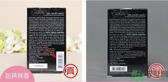 mistine8色眼影盘真假怎么辨别?mistine眼影盘真假辨别图