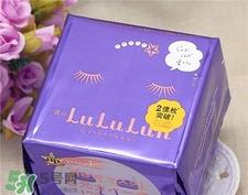 lululun是什么牌子?露露伦是什么档次?