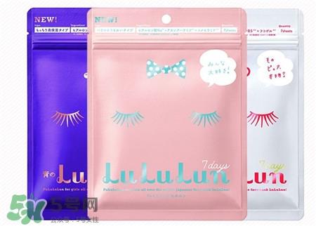 lululun是什么牌子?露露伦是什么档次?