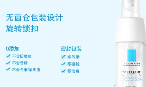法国眼霜哪个牌子好？法国眼霜品牌排行榜