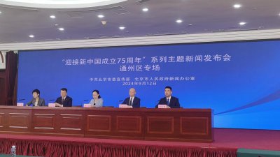 ​全国首家小猪佩奇室内冰雪世界将落地北京，计划2026年暑期营业