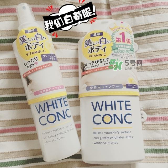 white conc是什么牌子_哪个国家的_什么档次