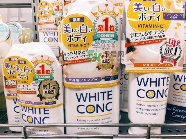 white conc是什么牌子_哪个国家的_什么档次