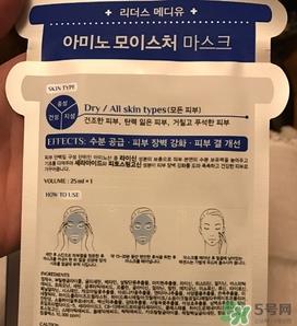 丽得姿第三代美帝优面膜怎么用？丽得姿美帝优面膜使用方法