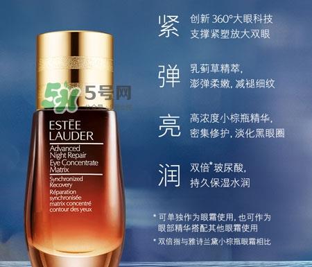 雅诗兰黛小棕瓶精华介绍效果 雅诗兰黛小棕瓶精华好用吗