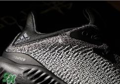 adidas alphabounce阿迪达斯阿尔法小椰子黑白配色什么时候发售？
