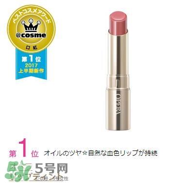 娥佩兰莹润滋养唇膏怎么样？娥佩兰唇膏多少钱