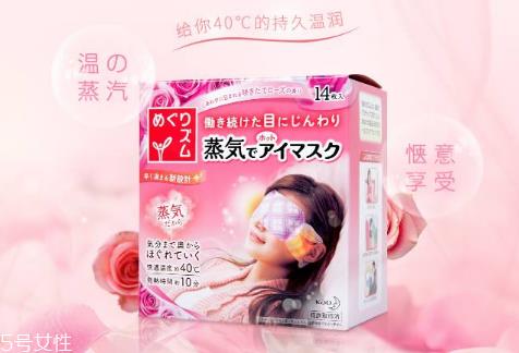蒸汽眼罩可以反复用吗 是一次性用品