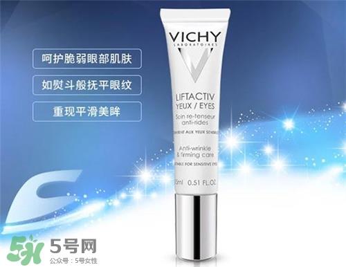 薇姿眼霜好用吗？薇姿眼霜怎么样？