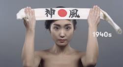 11张图看完日本女性百年妆容变化