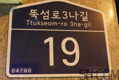 ​韩国salondeju店铺在哪？salondeju中国有店吗？