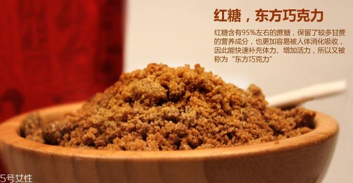 红糖面膜用什么红糖最好？用红糖怎么敷脸美白？