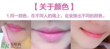 mistine草莓变色唇膏色号 mistine草莓变色唇膏试色