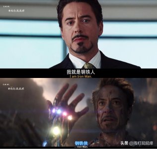 ​漫威解读：钢铁盔甲之下的柔情-托尼斯塔克