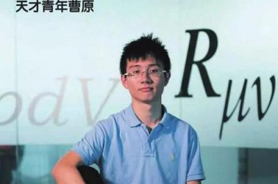 ​“中国天才”曹原：22岁攻克百年难题，放弃美国国籍，如今怎样了