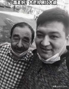 ​突传噩耗！大巴扎网红“胡子哥”因低血糖去世，曾因眉毛跳舞爆红