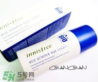 悦诗风吟眼霜哪款好 悦诗风吟眼霜哪种好