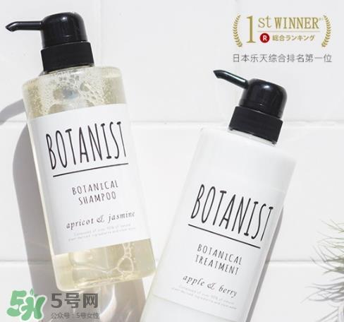 botanist是什么牌子？botanist是哪国的