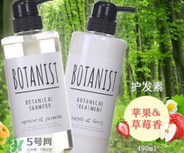 ​botanist是什么牌子？botanist是哪国的