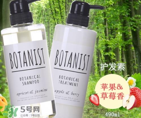 botanist是什么牌子？botanist是哪国的