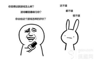 ​搞趣网：《九州海上牧云记》CJ现场试玩日记 玩家们造句调戏鹤雪小姐姐