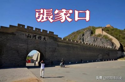 ​大军区时代，北京军区第65集团军机关驻地，为何驻防河北张家口？