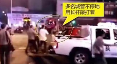 ​烧烤店老板捅伤8名城管，被抓后说了一句话：是他先动手的