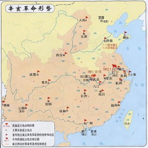 ​辛亥革命后，15个省市独立顺序及情况