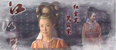 ​狄如燕-一个反派大彻大悟的奋斗史